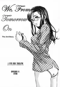 [Fuuga] Ane to Otouto to - Sister & Brother [English] [Fated Circle]