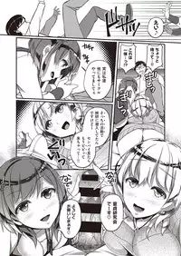 COMIC Kairakuten XTC Vol.7 [Digital]