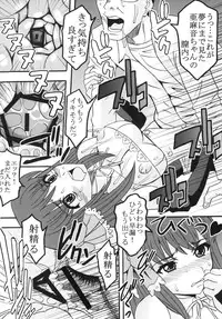 [St. Rio (Kitty)] Dream C King 1 (DREAM C CLUB)