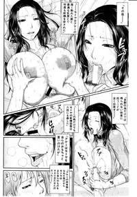 COMIC MILF 2011-08 Vol. 2