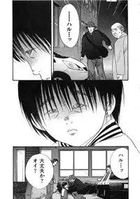 [Sakabe Shuuichi] Shin Rape Vol 2