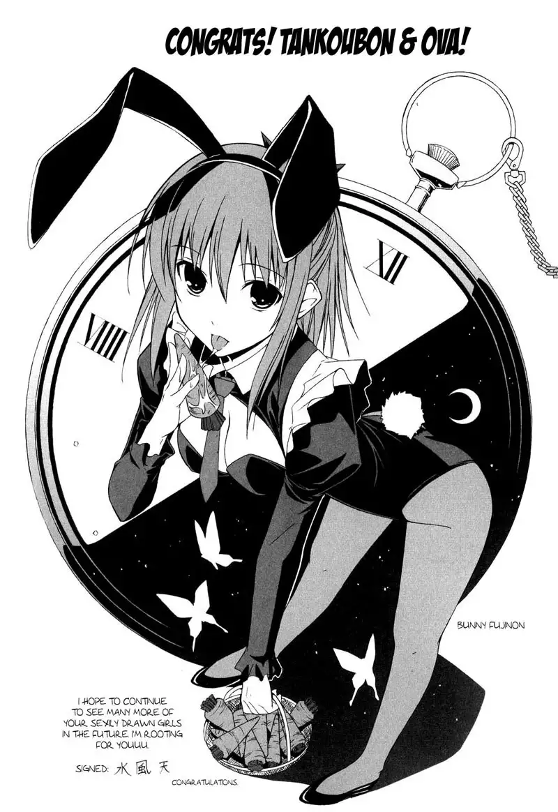 Hatsu Inu Vol2 - Chapter 14