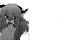 (Kemoket 6) [Tail Spot (Urekemo LaLa)] Cat & Dragon 3