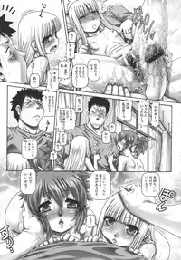 COMIC Megastore 2011-03