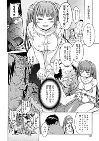 [H9] Black List [Digital]