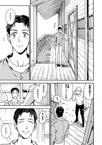 [Kometubu (Rittiri)] Koufuku Paradox (Shingeki no Kyojin)