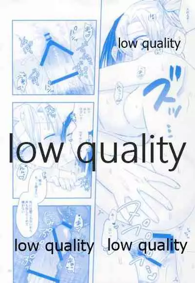 エンドレスハネムーン