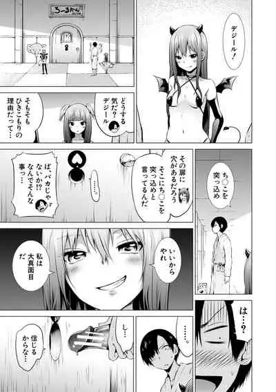 Isekai Harem Paradise Ge