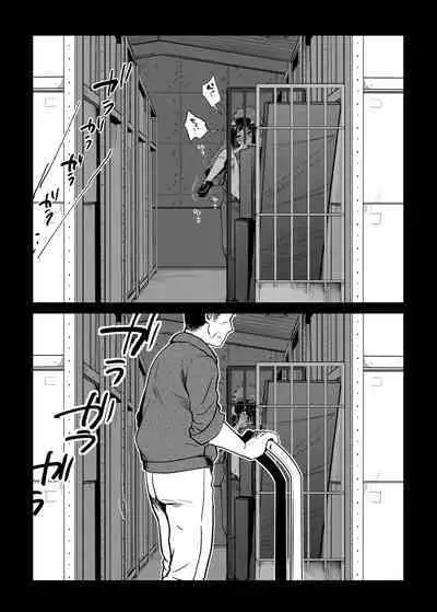 Tsutomesaki no Musume-san o Oishiku Itadaku Hon Soushuuhen + 2