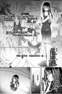 [Ohkami Ryosuke] Hazukashii Chibusa [Chinese]