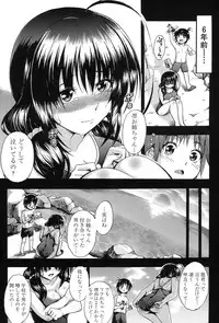 COMIC Mugen Tensei 2017-09 [Digital]