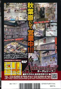 BUSTER COMIC 2014-11