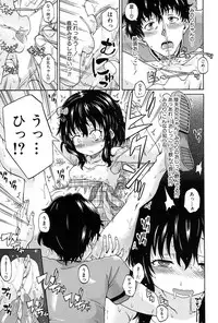 [Takashiro Go-ya] Genkai Syuuraku nite…