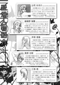 (Futaket 5) [LOWHIDE PROJECT (LOWHIDE)] Meshimase! Futanari Teachers ☆