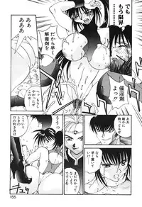 [Yoshida Kei] MEANT TO BE