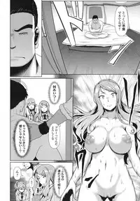 COMIC Koh 2017-10 [Digital]