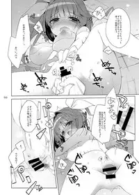 23.4do KanColle Soushuuhen