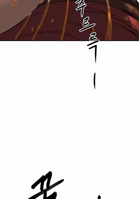 Refrain Love Ch.1-39