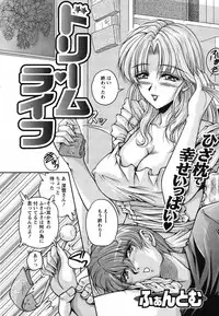 Action Pizazz Special 2007-08