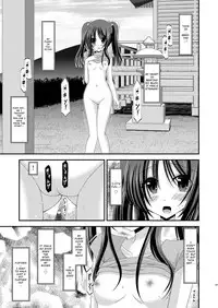 [valssu] Exhibitionist Girl_s Play Shoushuuhen 1 [ENG] [Munyu]