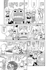 COMIC Megastore 2009-10