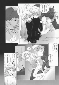 [B.Tarou] Ojousama mo Majo