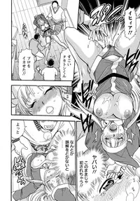 [Chiba Dirou] Work Work Oneesan