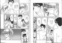 [Kima Azusa] Ojisan Ijou Renai Miman 1