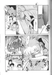 [Maka Fushigi] Tamago-cco