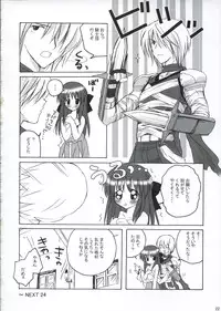 (Mimiket 12) [miyumiyu project (Kanna Satsuki)] Sweet*Essence (Ragnarok Online)