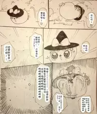 Maricha's great adventure ！(kazukki)(Chinese)