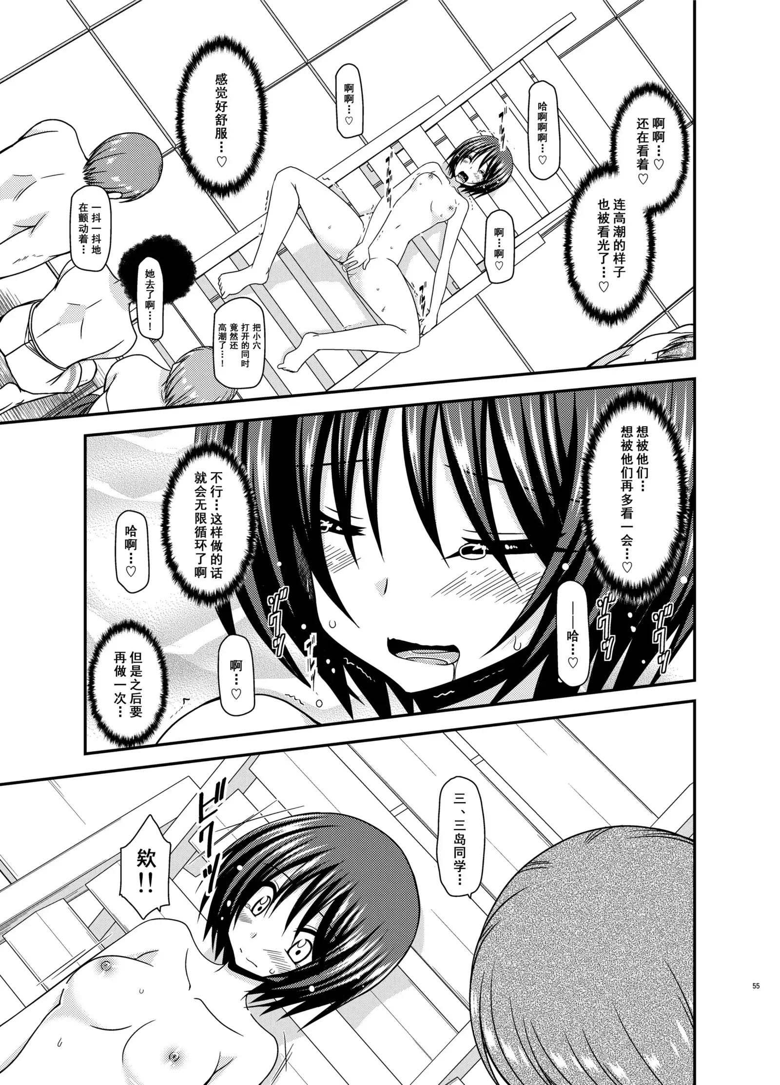 Roshutsu Shoujo Yuugi Ran II Jou