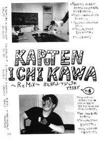 [Sakuragai] Polka Dot Magic