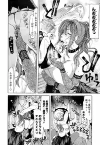 COMIC Megastore 2009-04