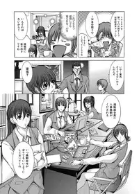 [GRIFON] Kyoujokuai - OL Himitsu no Tawamure [Digital]