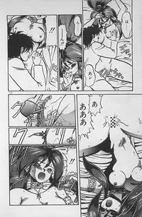 [Ginkamen] Anoko wa Million-Volt!