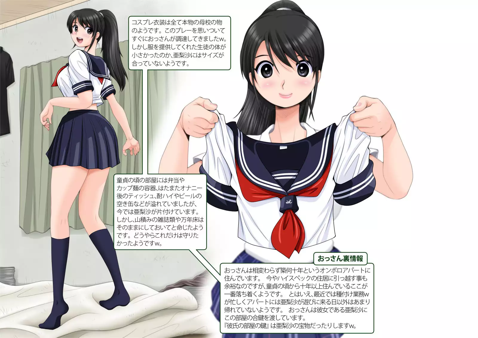 Mahoutsukai no Ossan 9