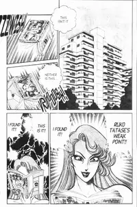 [Inui Haruka] Ogenki Clinic Vol.8 [English]