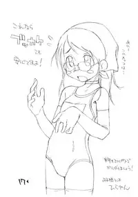 [okosama lunch] Okosama Pudding Alamode 8