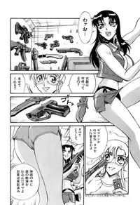 [Don Shigeru] Darkside Killer