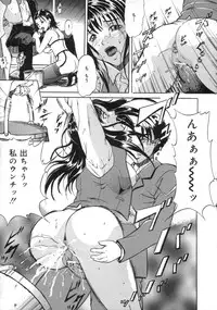 [Shizuki Shinra] Oshioki - Punishment