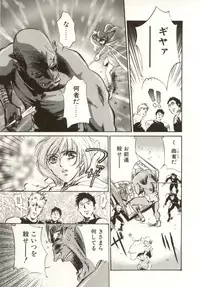 [Nanno Koto, Hazuki Kaoru] Hajimari no Daichi Geoid