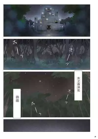 [Studio Pal (南野琴)] Other Zone 1-9+next.01-06 [个人汉化整合]