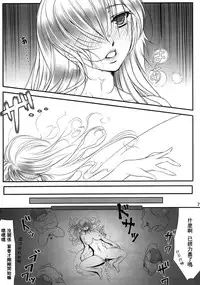 (C81) [Kyoubou Jouchotai (Yoko Juusuke)] AyaNavel (Dead or Alive) [Chinese] [RSV個人漢化]