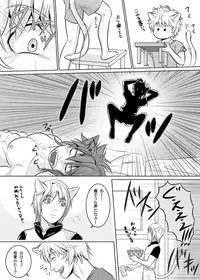 [KES (Keisuke)] Vanilla Lynx, Tri Edge 2 [Digital]