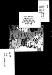 [Anthology] Naruhina-sou e Youkoso (Love Hina)