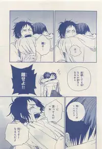 MAGAZINE BE×BOY 2015-04