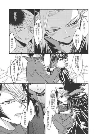 Yasashii XYZ - X.Y.Z. EASY MODE