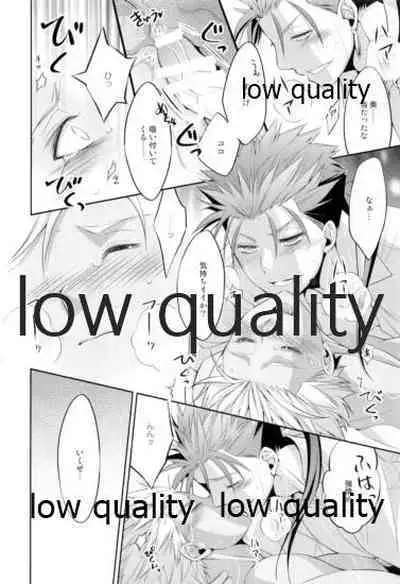 (HaruCC23) [CoLoBoCs (Fujimiya Midori)] Tea Break? (Kouhen) (Fate/Hollow Ataraxia)