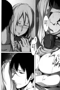 COMIC Kairakuten 2015-10